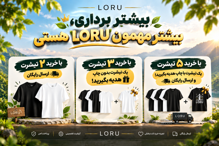مهمون ما باش ❤️